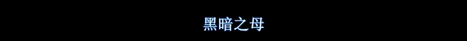 把18禁捧上票房冠军，你们太敢了