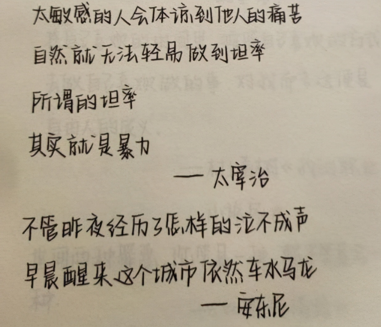 高考哪种字体更拿分？衡中印刷体完胜奶酪体，老师看了也不忍扣分