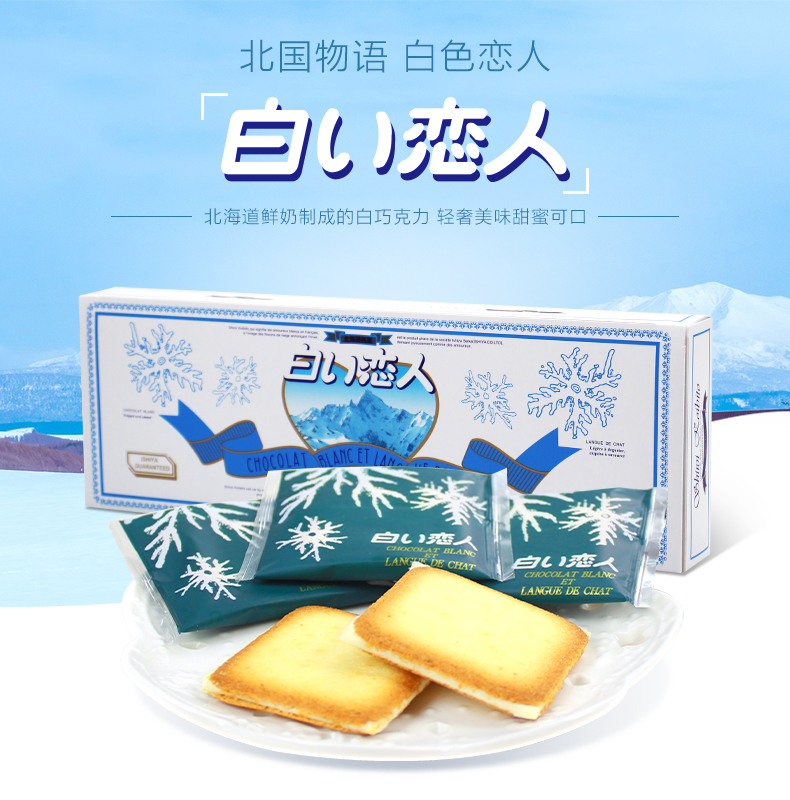 情人节礼物2021（2021情人节送什么礼物）