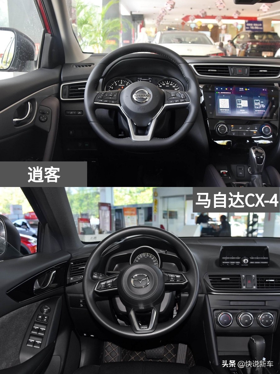 低油耗高颜值，省心又实惠的合资SUV，逍客VS马自达CX-4