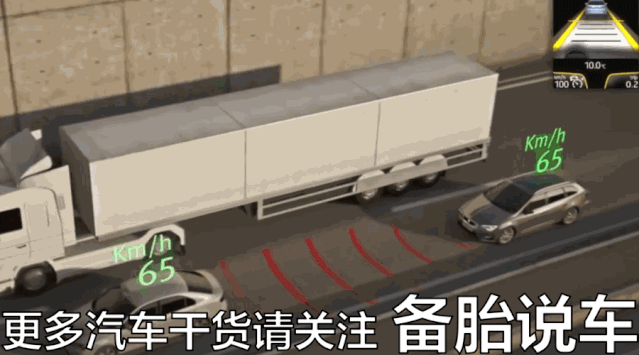 老司机实测：定速巡航与自适应巡航区别详解