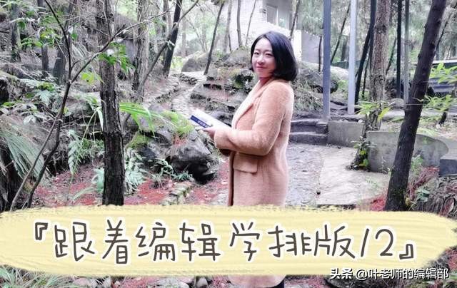 巧用边框、底纹、项目符号和编号，让你的WORD有亮点