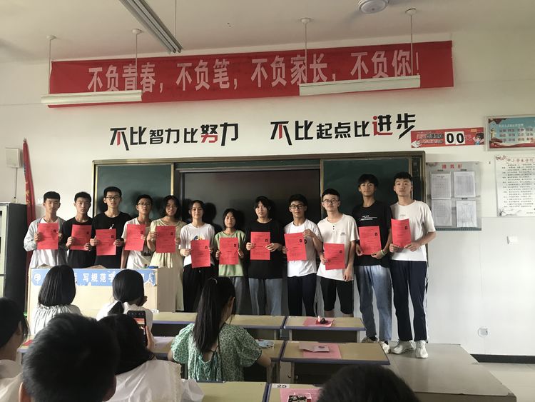 立德树人传捷报 素质教育结硕果—清丰县第二初级中学中考再创辉煌