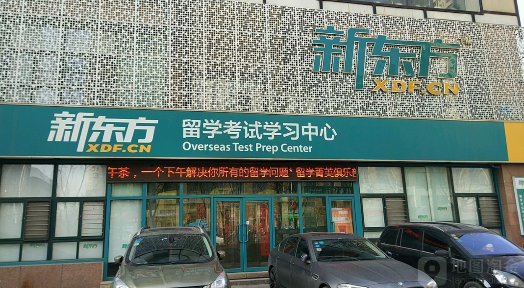 补习班有望“起死回生”，教育部传来通知，学生将有机会继续补课