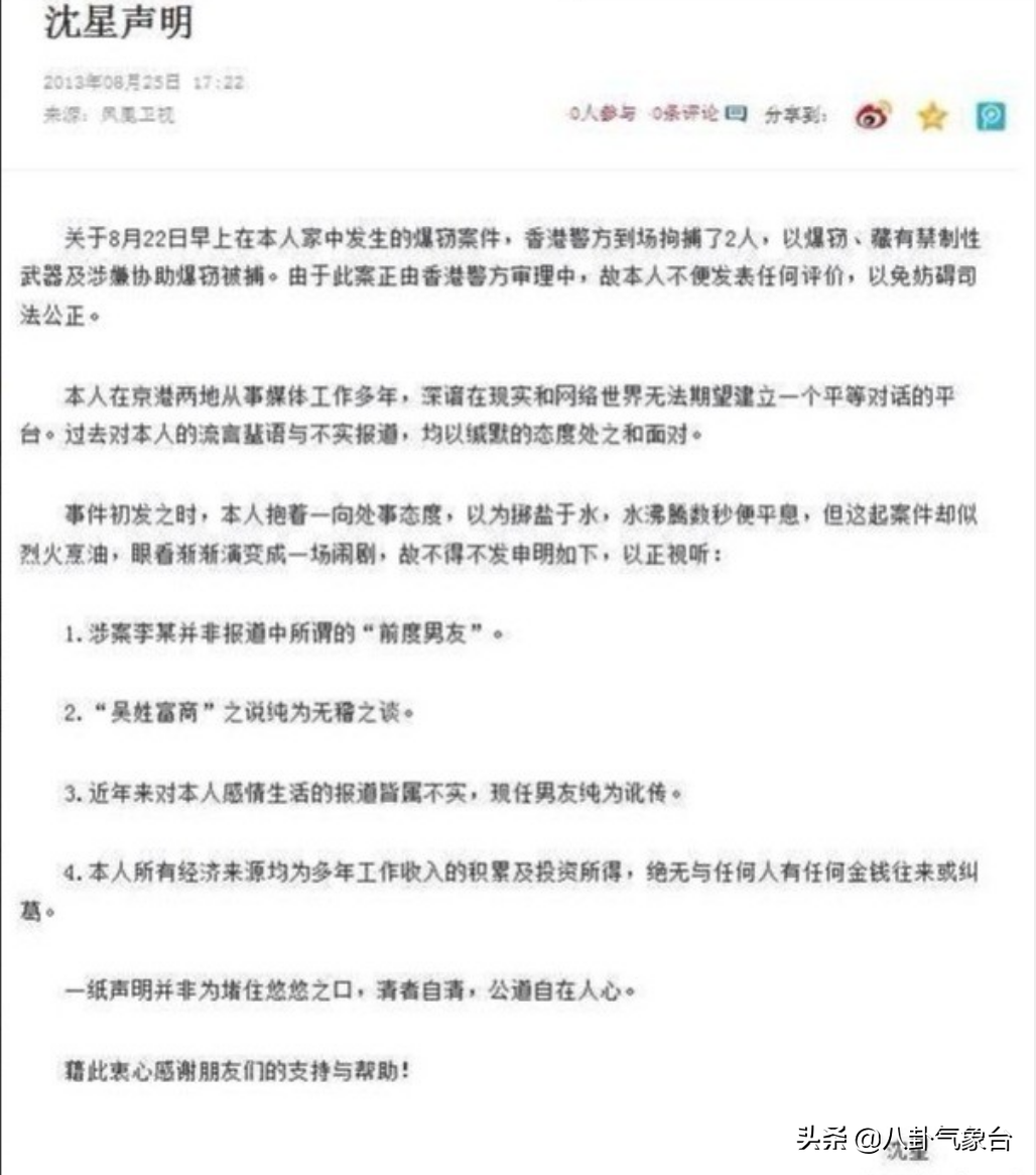 曾经最美的5个女主播，越红越作，每一个都情路“坎坷”