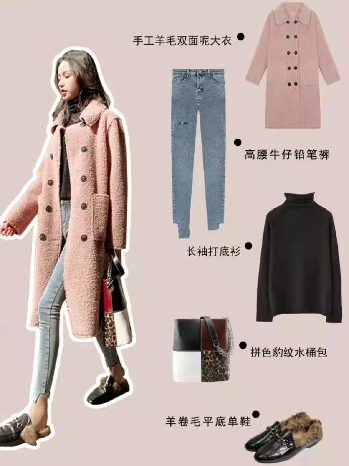 小個子女生冬季應該怎么穿？跟著時尚達人們一起學，顯高又時尚