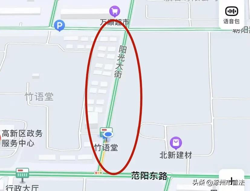 节后开班，这些事涿州人一定要注意，涉及限行、道路施工、医保缴费