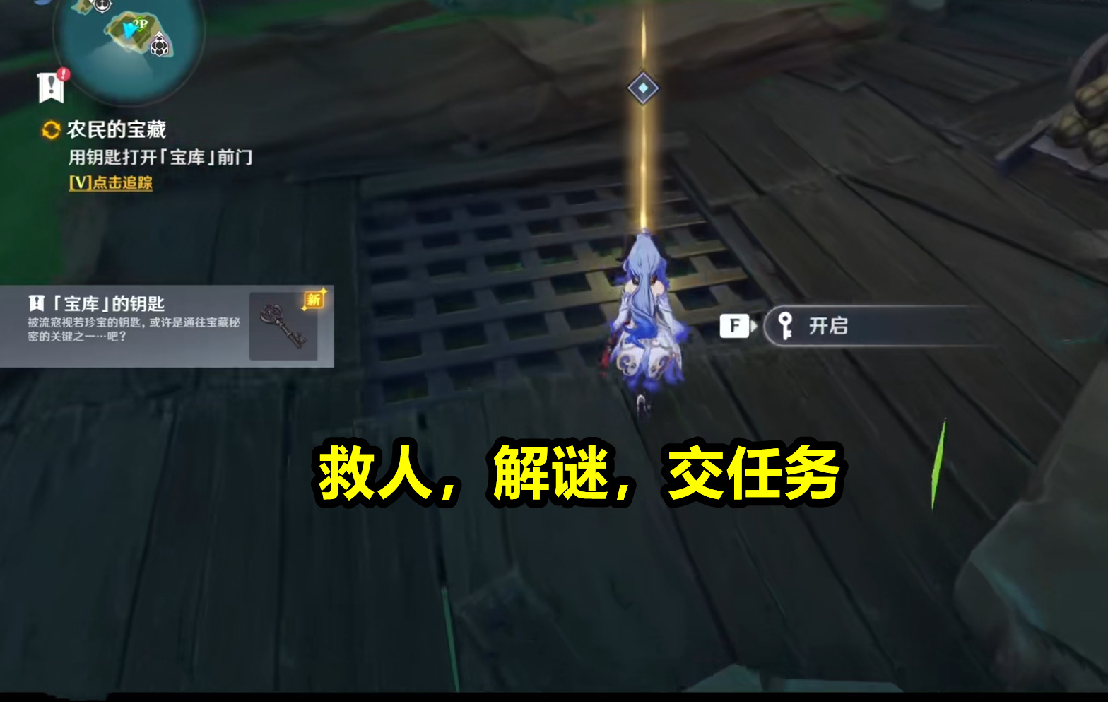 原神：零氪神里毕业武器！“天目影打刀”图纸获取，想拿到有点难