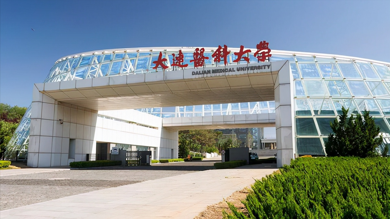 医学类大学排名“大洗牌”，协和居榜首，南京医大进前7强