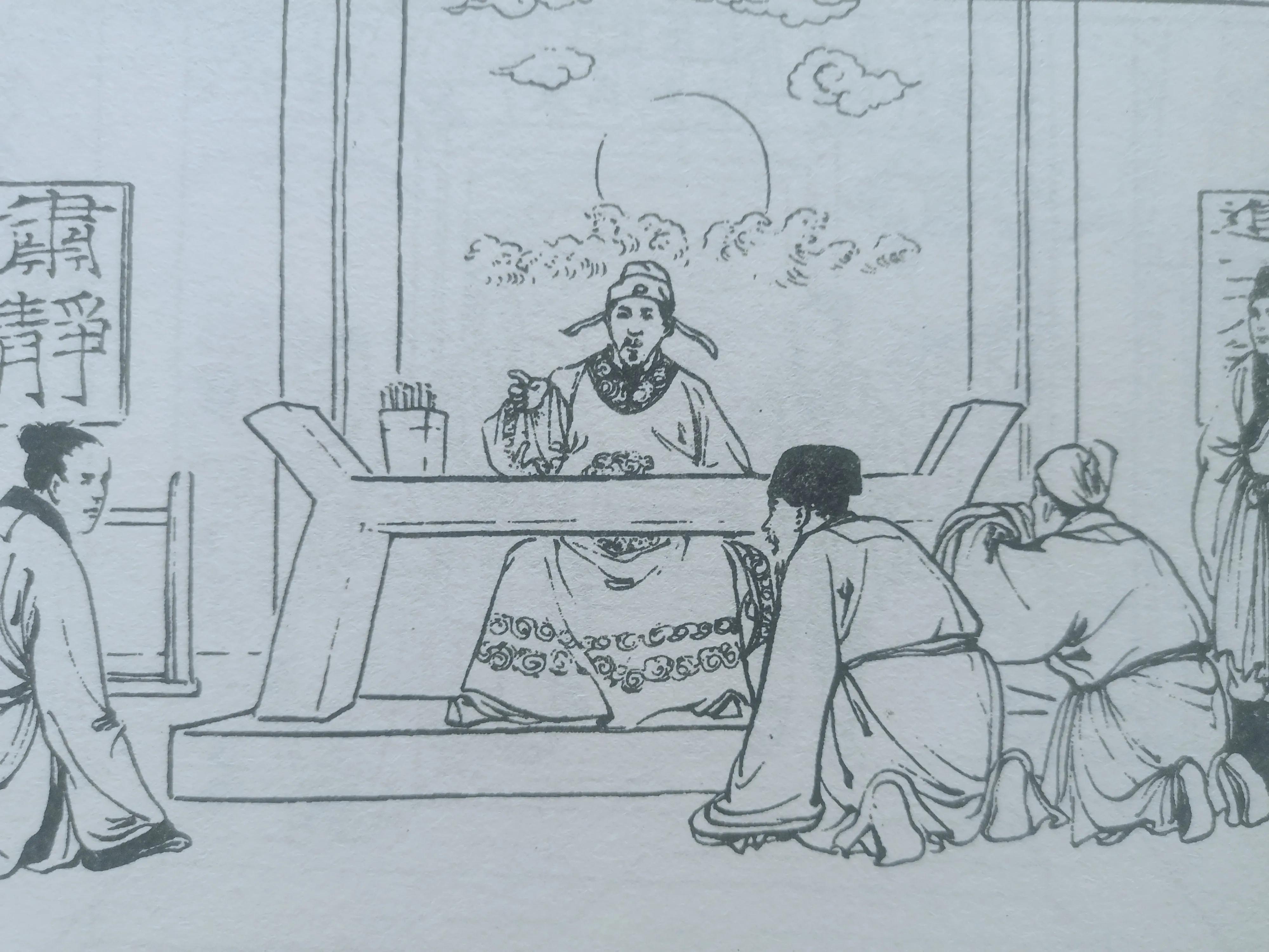 三言两语看红楼梦（乱判葫芦案4）