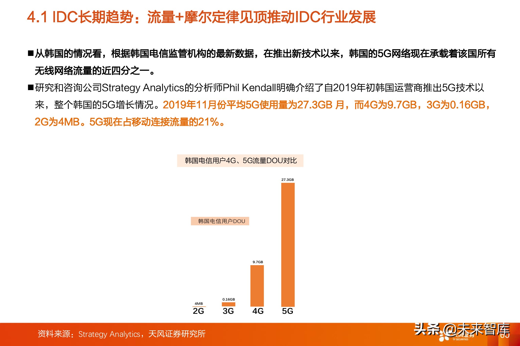 互联网终端(互联网终端在哪个国家)