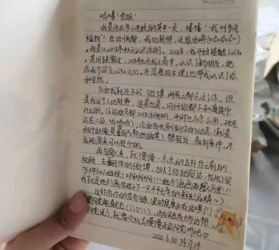 可悲！党妹解约搬家，粉丝礼物当垃圾扔，还有人送她南京文化地图