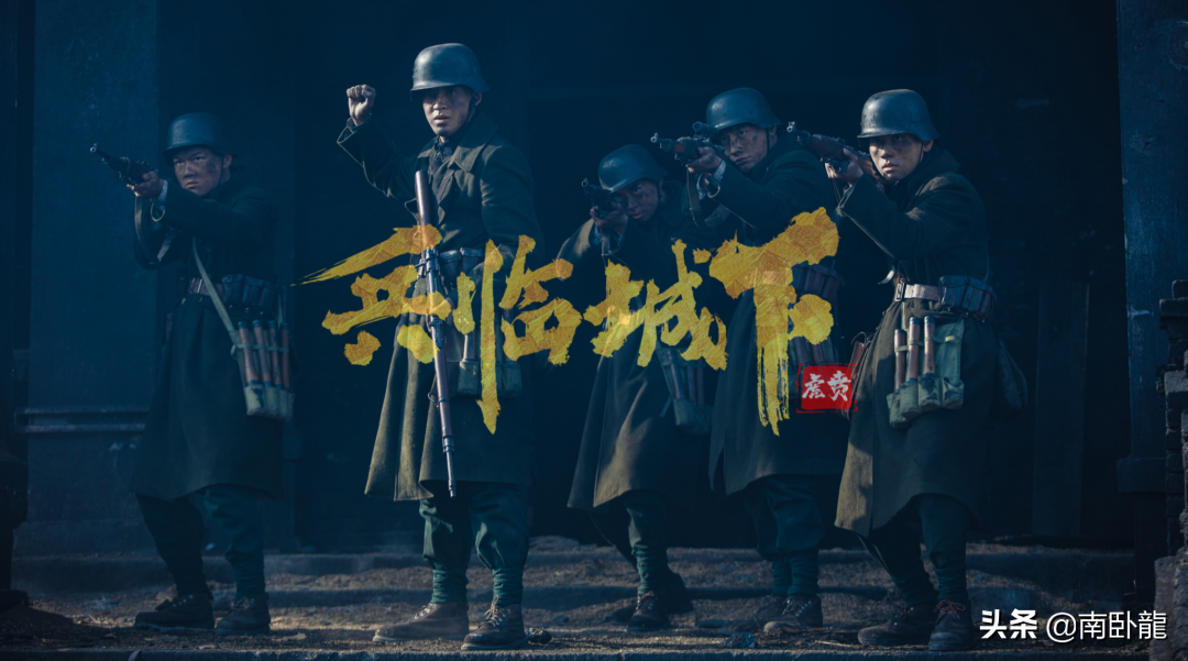 《兵临城下·虎贲》上映，为国战，少年热血长洒人间