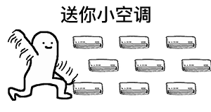 空调开开关关是省电还是费电？供电局实验告诉你，这样用最省电