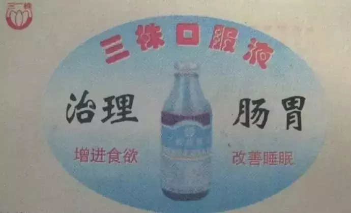 权健“被查”,可保健品还在祸害中国老人