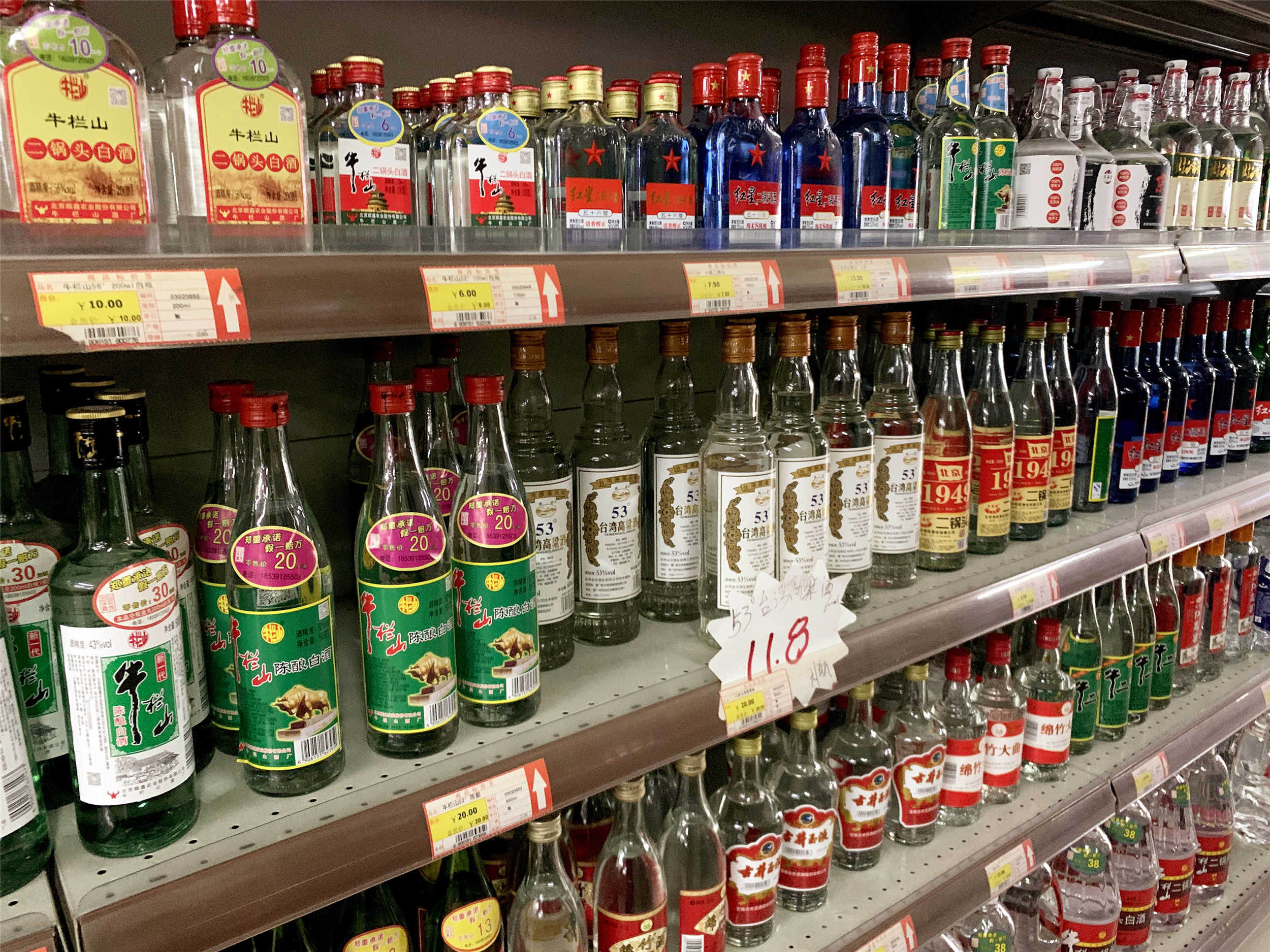 白酒可以寄快递吗