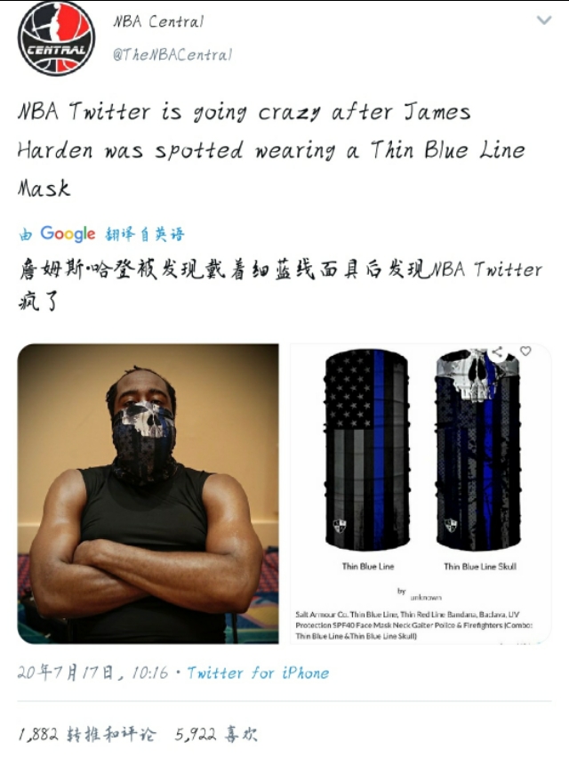 nba球星为什么要戴面罩(外网讨论激烈！哈登登上热搜，只因他所戴的面罩！)