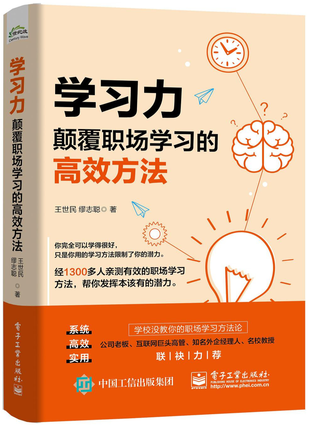 05#如果你有自我提升强烈的愿望,你有向系统掌握学习能力的诉求,相信