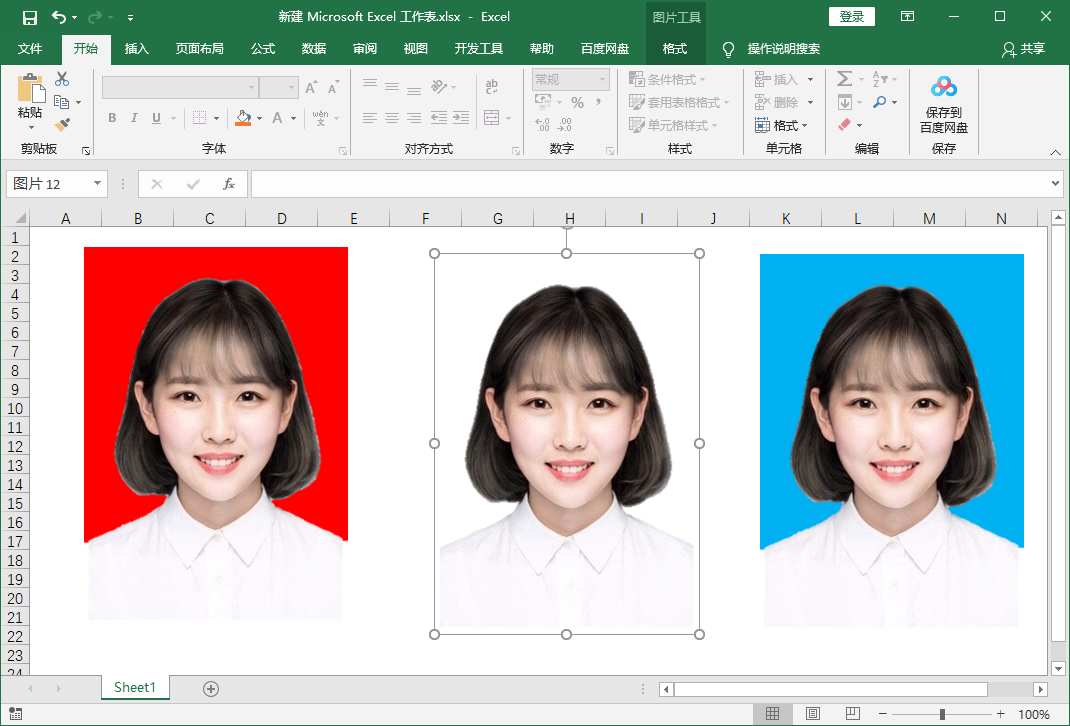 红底照片变蓝底用excel给证件照换底色最简单方法