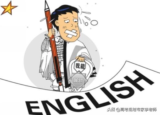 高考（英语）答题规范，越早知道越受益！建议家长收藏