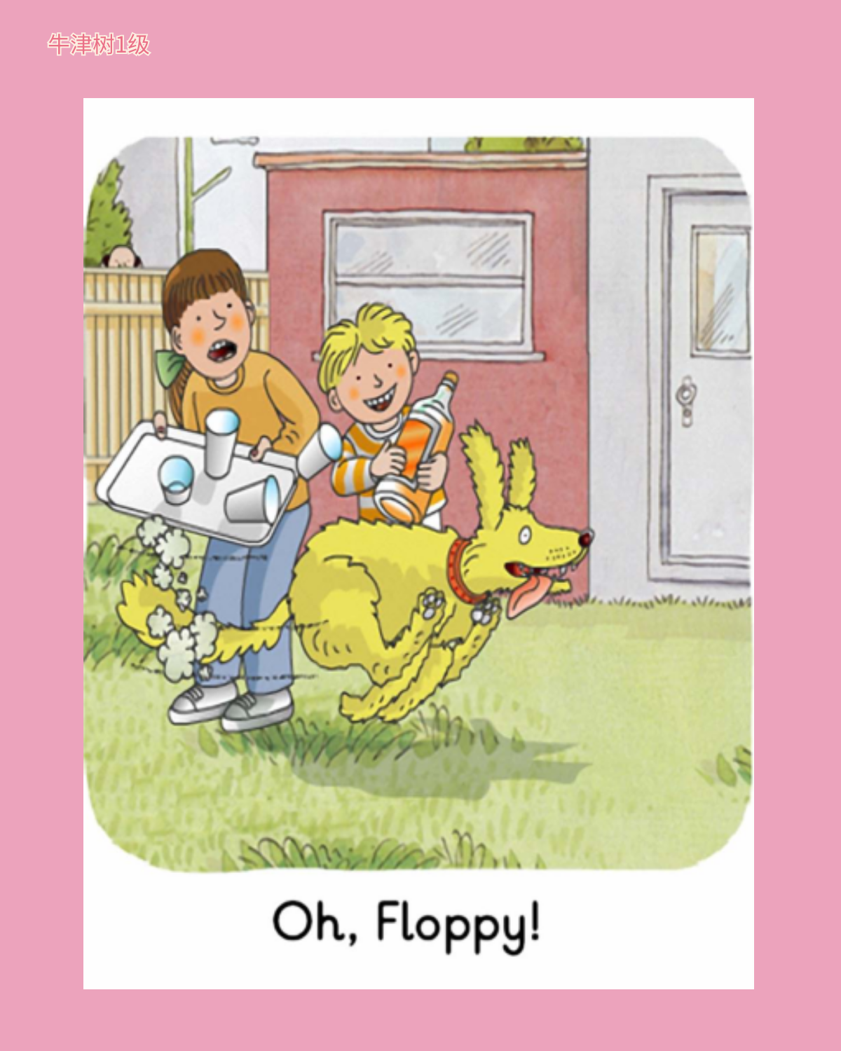 牛津树绘本 floppy 你知道"no"的三种意思么?