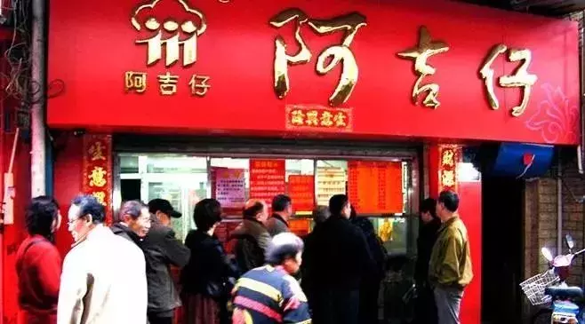 回忆杀!曾经在厦门响当当的老品牌,你还认得几个?