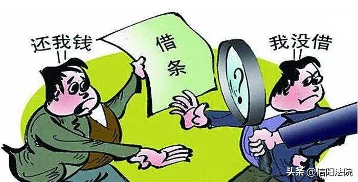 如何写借条,如何写借条才具有法律效力