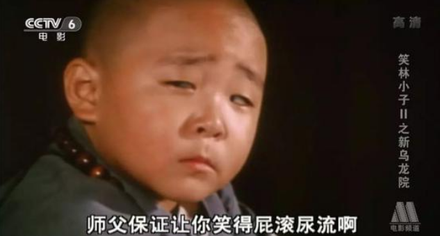 笑林小子郝劭文，幼年成名，被母亲败光千万资产之后靠低保度日