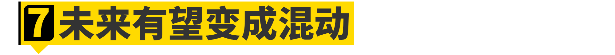你真的了解丰田普拉多吗？