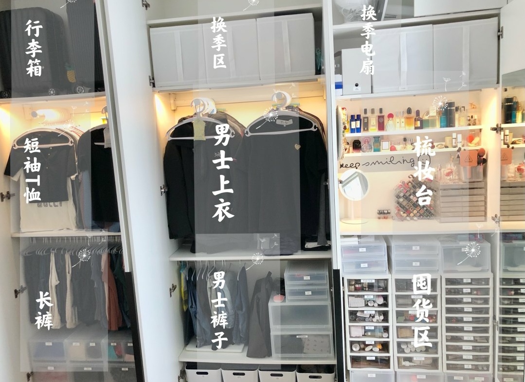 这位80后宝妈很有想法，60㎡小宅，挖掘出100㎡收纳力，优秀
