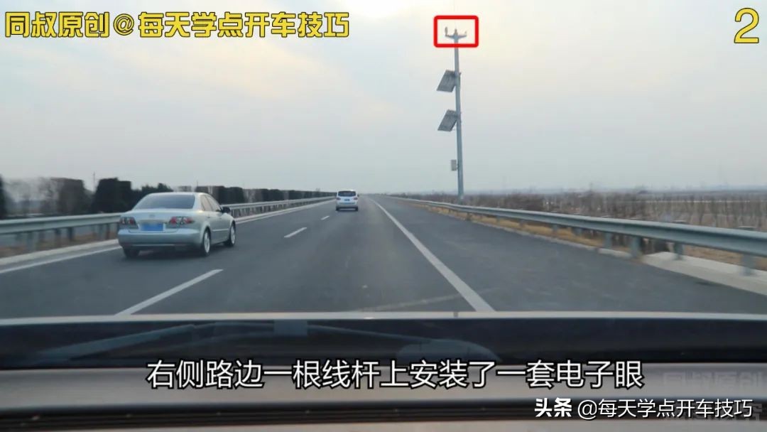 高规避区间测速被拍处罚技巧，这些高速公路限速规则，新手需要知道