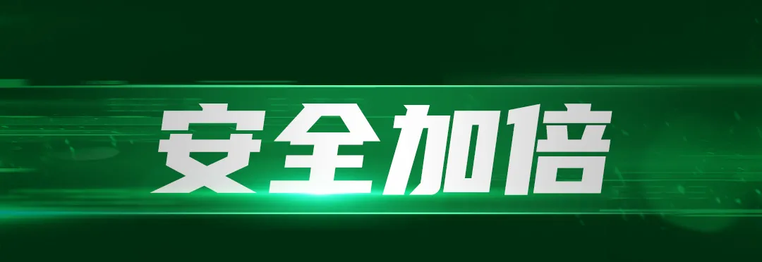 重磅!好运1号缺气保用轮胎上市