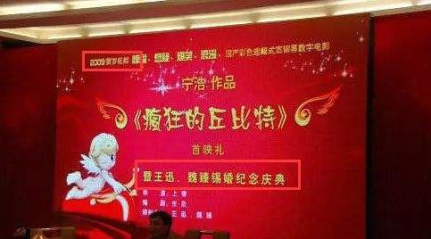 王迅：为了小18岁的王依梓抛弃前妻魏臻，前妻魏臻最后凄惨离世