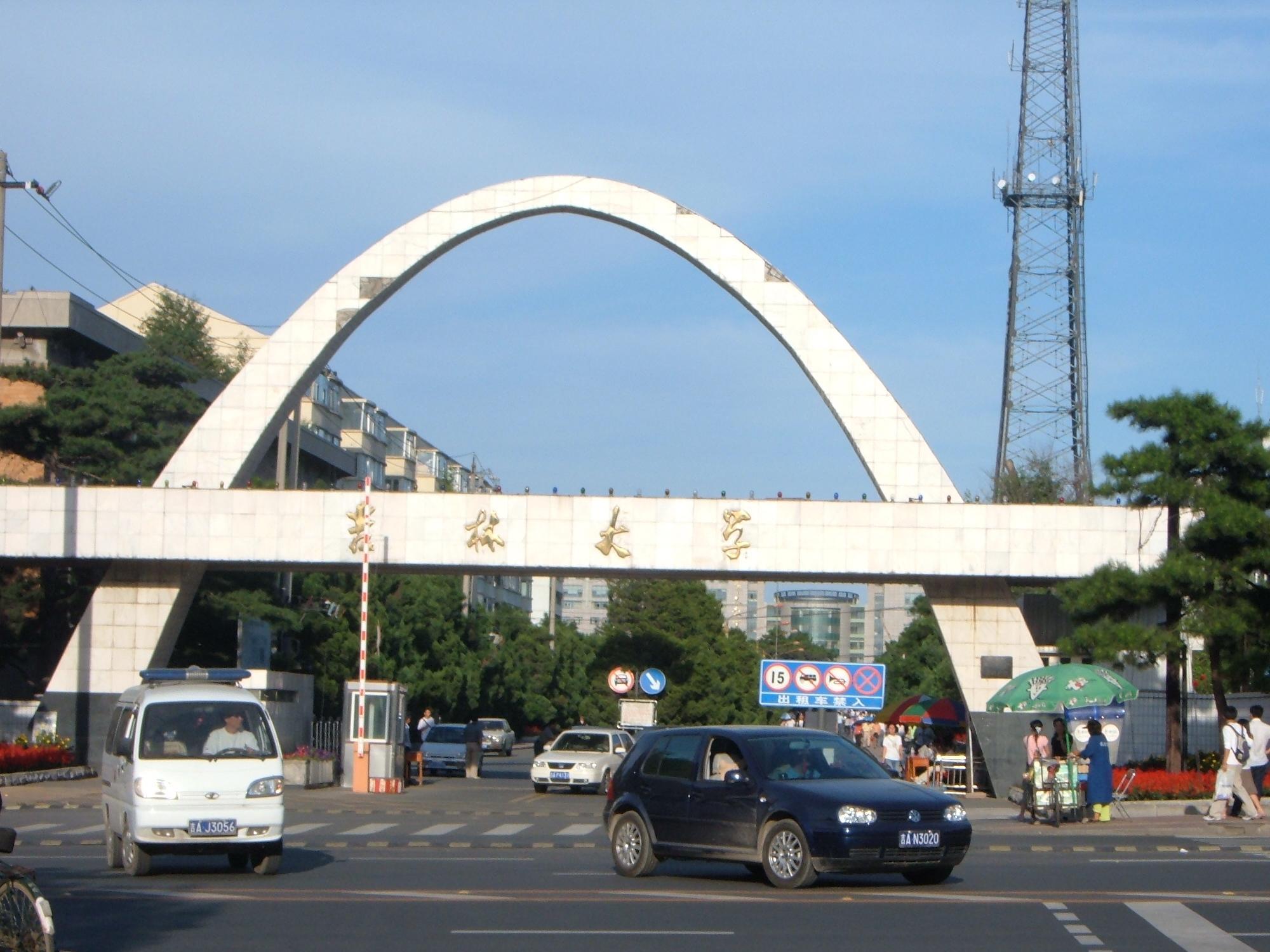国内大学“大洗牌”，复旦升至第三，南科大第九，吉大爆出大冷门