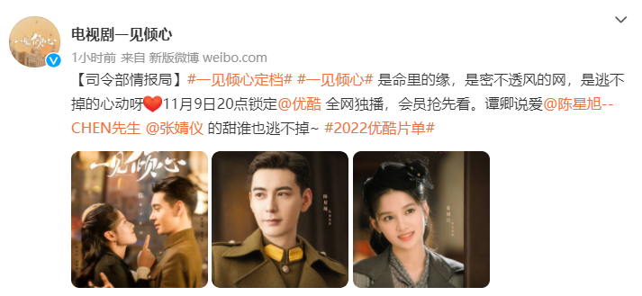 一见倾心(70集全免费在线共享)在线免费观看【1080P超高清版】完整已更新 一见倾心(70集全免费在线共享)在线免费观看【1080P超高清版】完整已更新