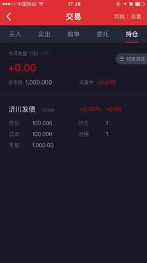 打新债入门，你看这篇就够了
