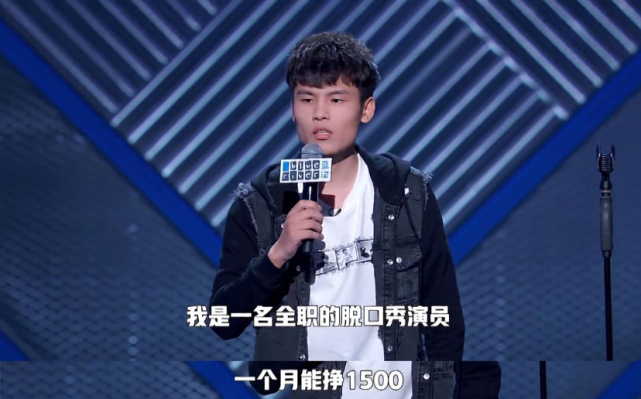 当李诞、罗翔跨年讲脱口秀，真有点春晚语言类节目的影子