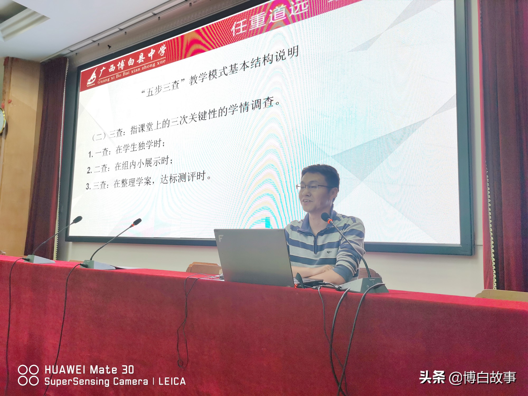 这就是广西博白县中学，月考也进行总结分析，重视高中起步阶段