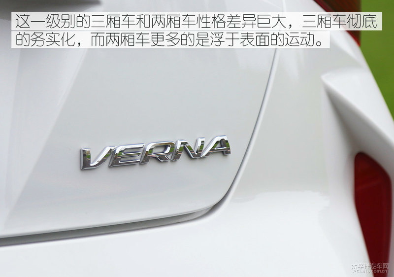入门也要有追求 试驾北京现代新一代悦纳