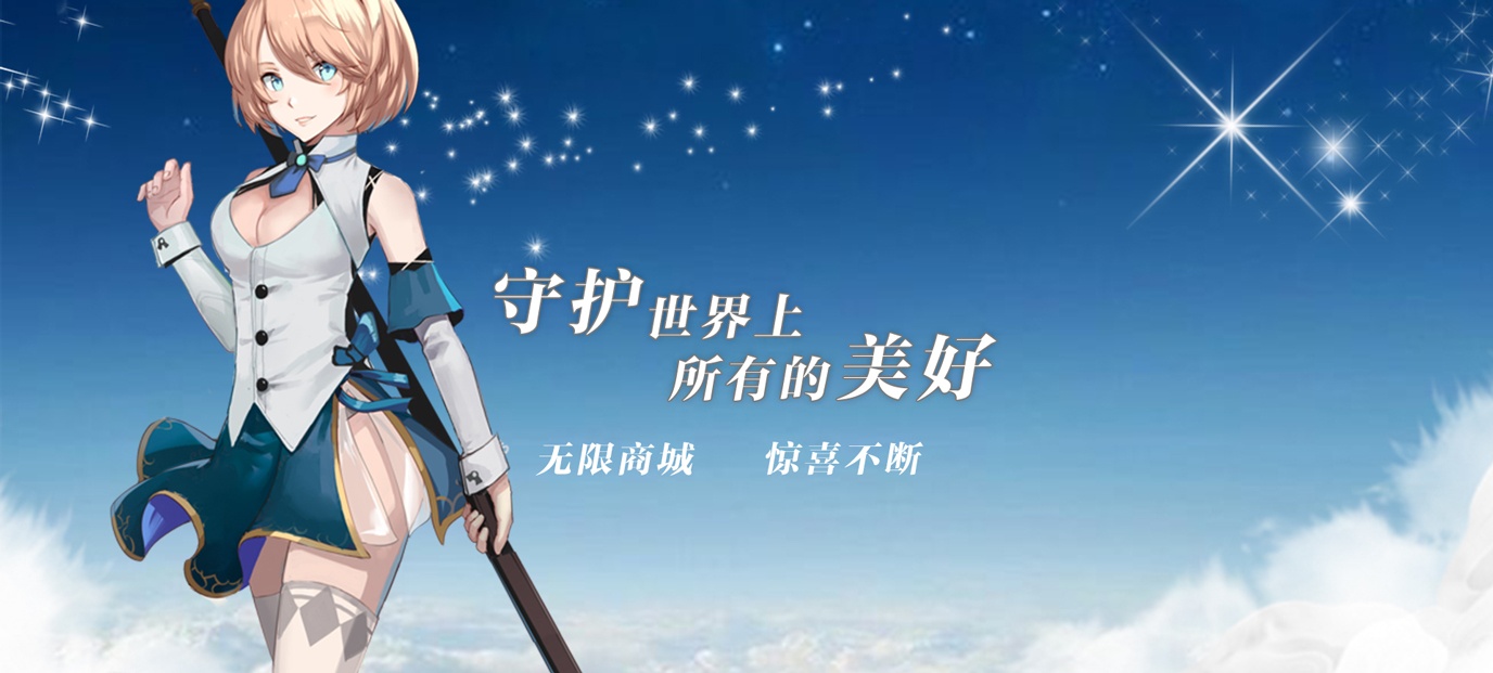 手游公益服游戏平台有哪些-手机游戏公益服平台