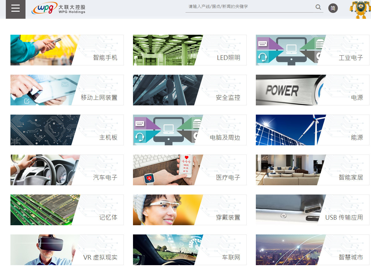 重磅发布（第四季）：2018年中国元器件分销10亿俱乐部榜单！