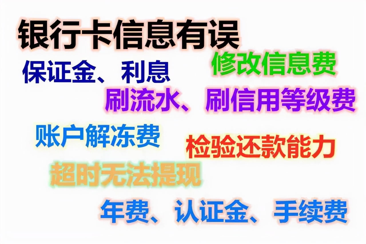 “手续快、门槛低、到账快 无需抵押、轻松放款、利率极低” 面对这样的贷款诱惑 你是否心动过？