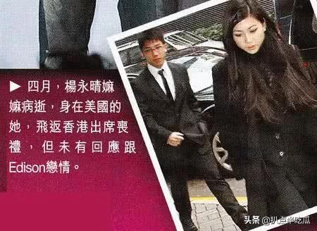 拍过1400张艳照的陈冠希，为何只对杨永晴另眼看待？