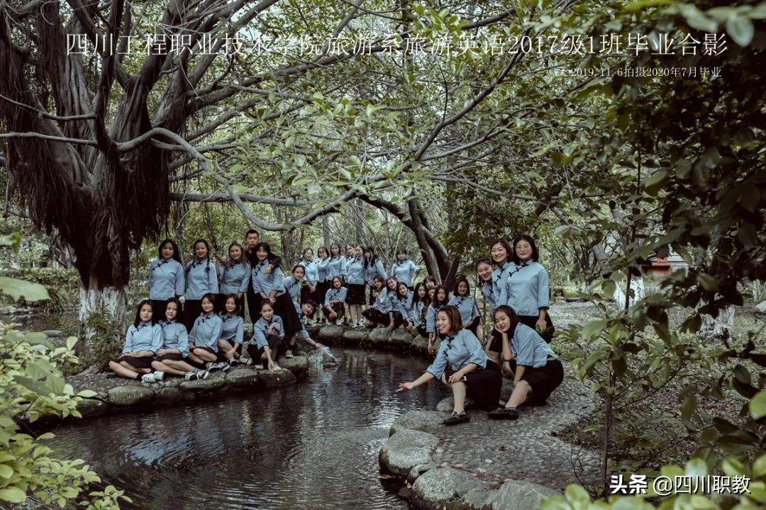 1959→2019，四川首富母校迎来建校60周年