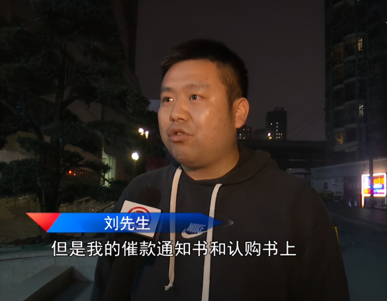 买房交钱日期写错，开发商让承担2万，买家：凭什么