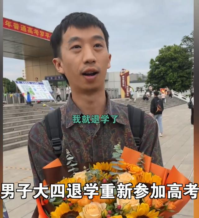 别样人生，大四学生退学参加高考，拿下上海电影学院导演系第1名