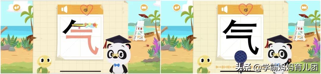 最近被吹爆了的熊猫识字，这两类孩子我觉得不太适合