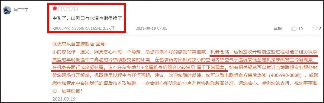 今天是个好日子??国际三大家3060游戏本价格不错