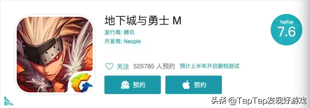 这10款超过40万人预约的手游,你关注了吗?