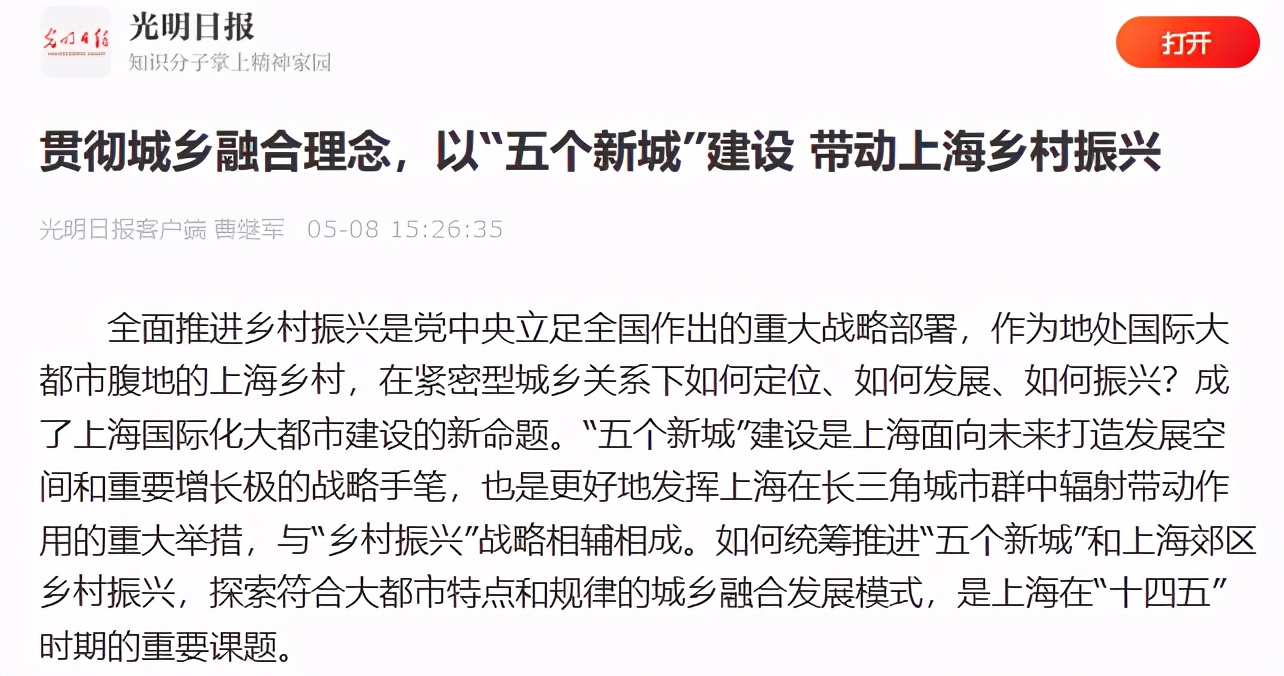 多次曝光！近3个月来，华东理工大学频频被央媒聚焦报道，件件都是大事！